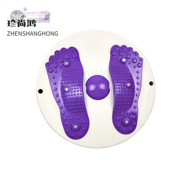 磁石按摩扭腰盘女士扭腰机转盘