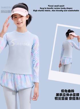 儿童分体长袖长裤防晒泳衣女童