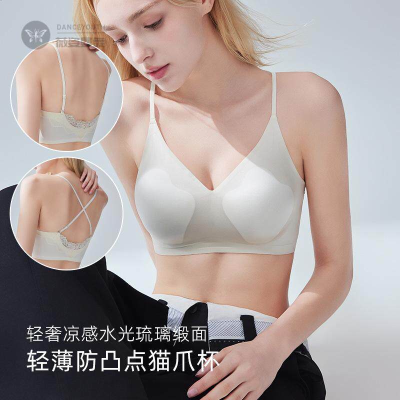 水光琉璃猫爪杯裸感提拉聚拢美背