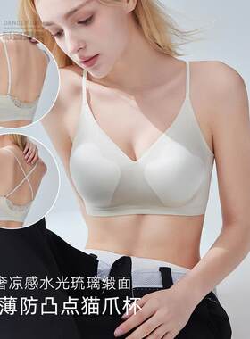 水光琉璃猫爪杯裸感提拉聚拢美背