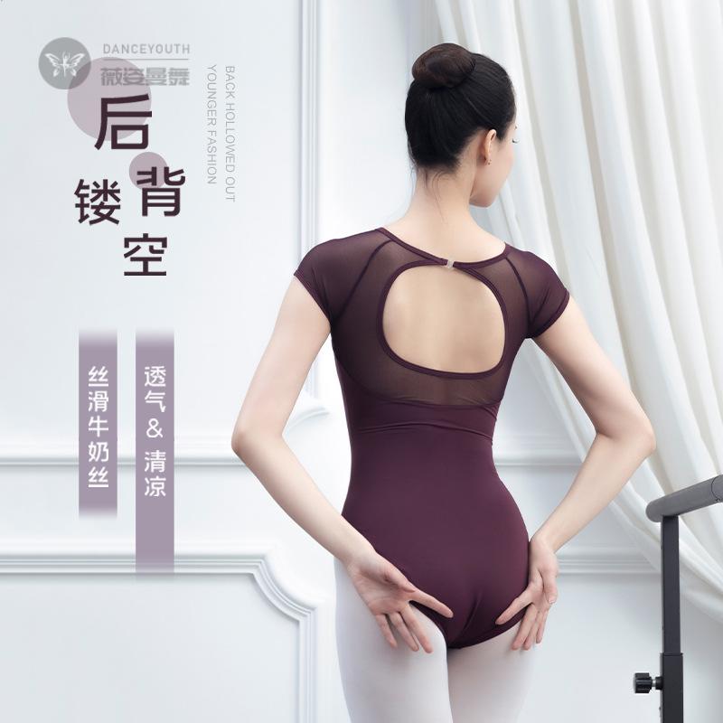 舞蹈服女夏季新款芭蕾舞练功考级