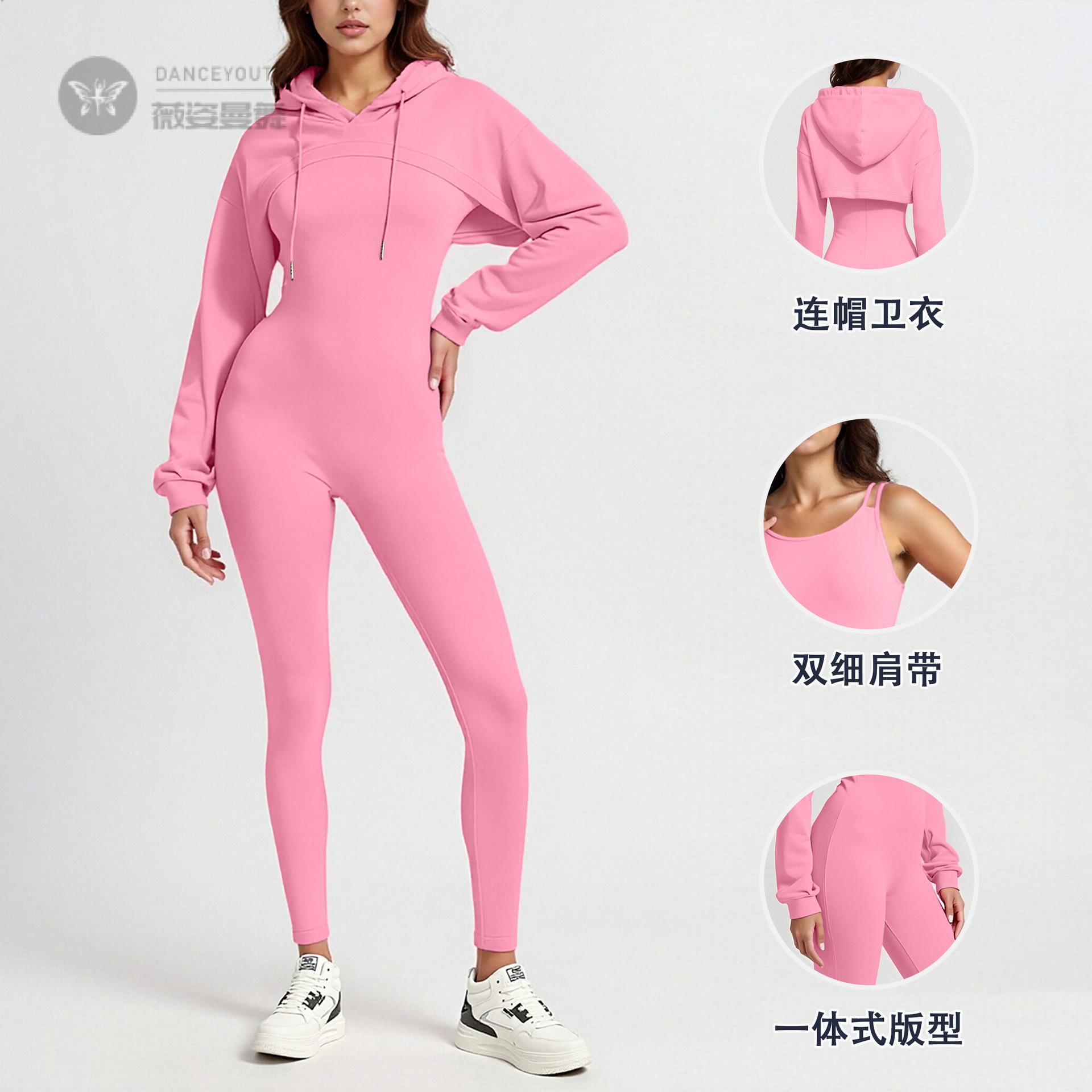女士连体衣两件套纯色美背露腰+