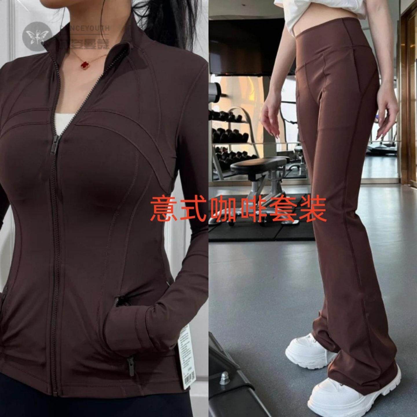 露露KIY女士速干瑜伽套装