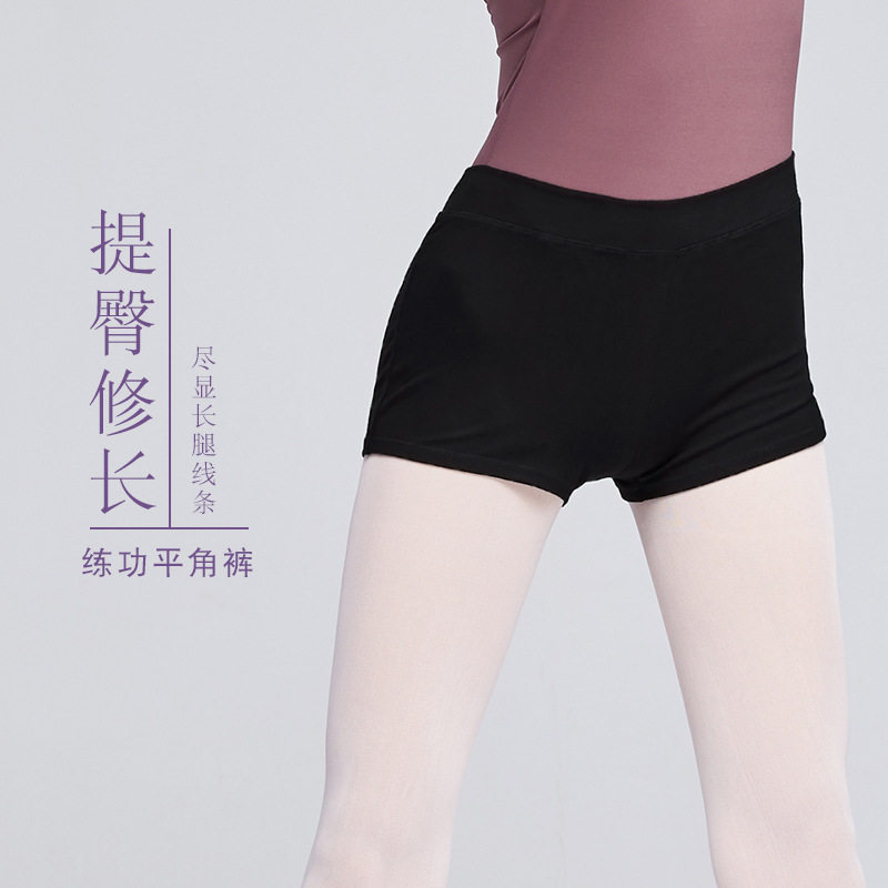 舞蹈专用女芭蕾三分短裤黑色紧身