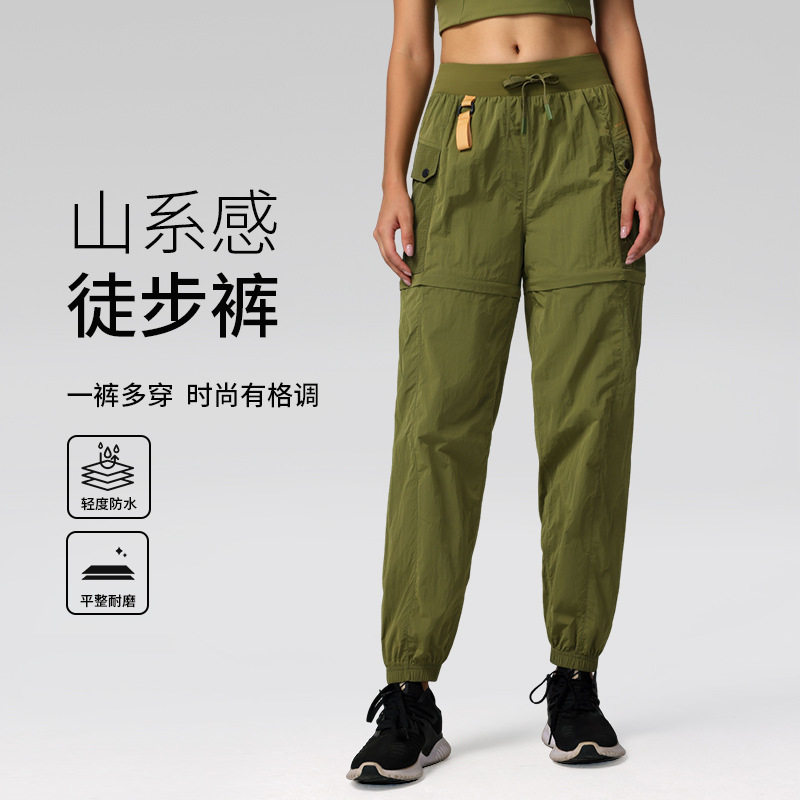 防晒运动裤春夏薄款休闲垂感宽松
