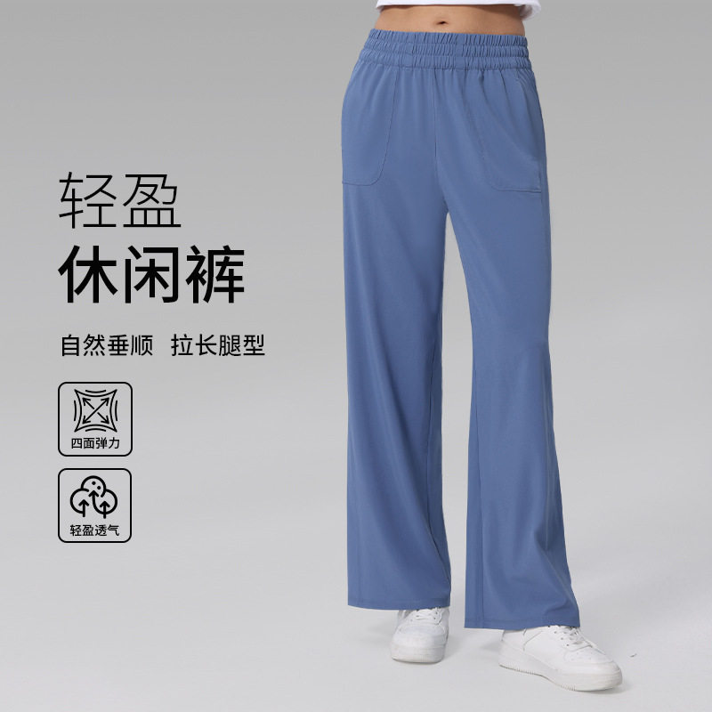 春款冰感垂顺高腰阔腿直筒休闲女图片