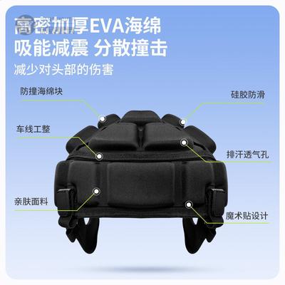 美式橄榄球头盔防撞帽成人软壳罩