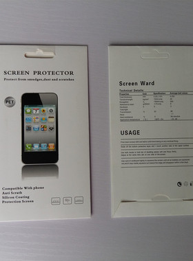 苹果iphone6高清保护膜磨砂软膜
