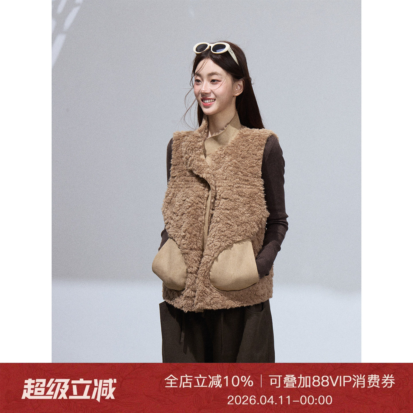 Moxiebabe设计感羊羔毛立领背心马甲女春季复古加厚百搭外套上衣