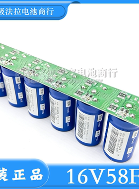 Maxwell 16V58F 超级电容 汽车智能电子整流器 法拉电容 全新原装