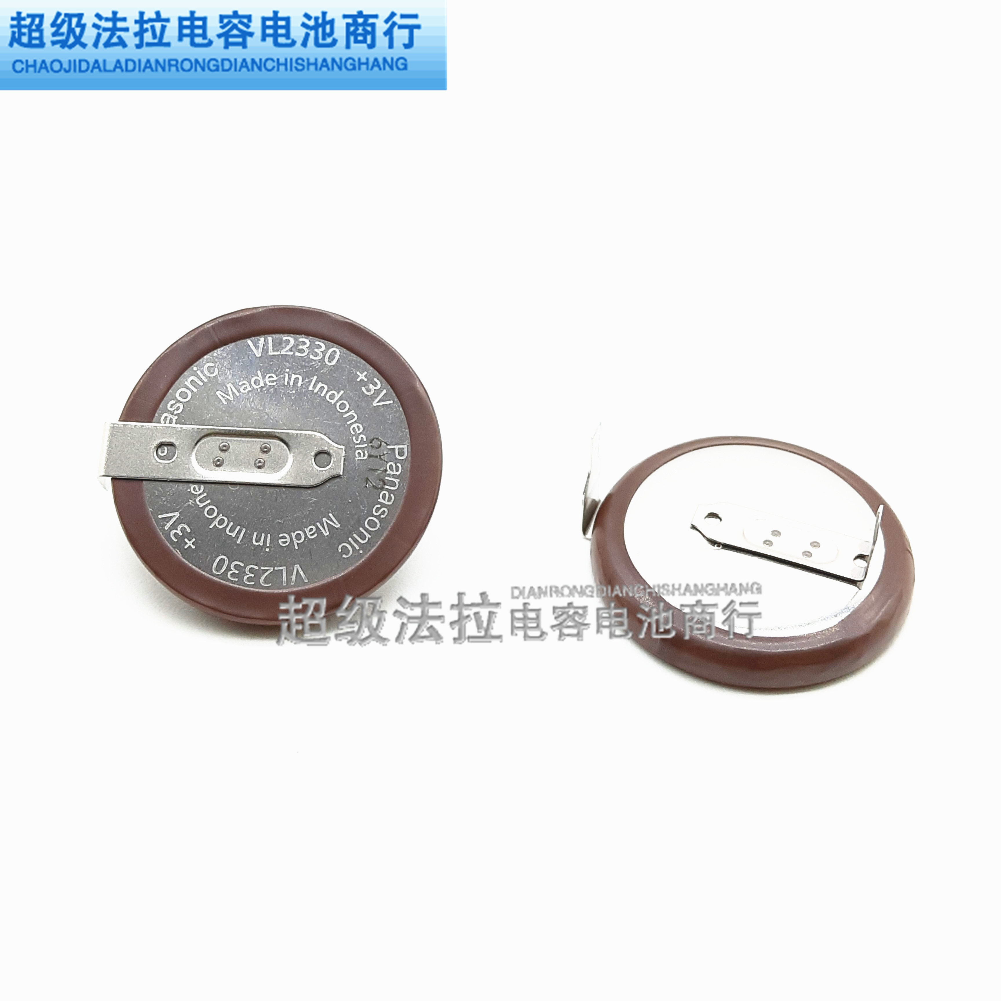 路虎车钥匙松下原装电池