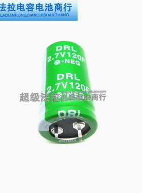 2.7V120F 原装SAMXON万裕 2.7V120.0F 超级法拉电容 3v