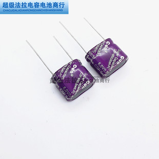 台湾CDA 6V0.5F CSP-6R0L454R-PC 超级法拉电容器 5.5V1F 0.47F