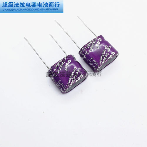 台湾CDA 6V0.5F CSP-6R0L454R-PC 超级法拉电容器 5.5V1F 0.47F