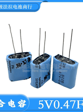 美国POWERSTOR PA-5R0V474-R 超级电容器 PA 5V0.47F 法拉电容