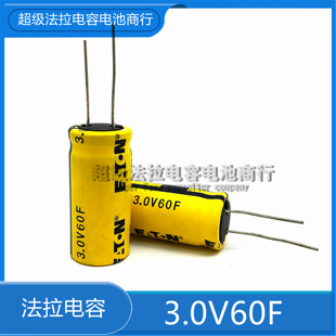 原装美国ETN TV1840-3R0606-R超级电容器 3V60F法拉电容 3.0V60F