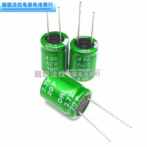 台湾三信SAMXON万裕 2.7V20F 超级电容 2.7V20F法拉电容 20f 2.7v
