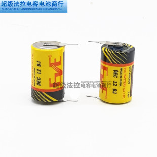 2AA带焊脚 EVE亿纬锂能ER14250锂亚柱式 电池3.6V工控编程锂电池