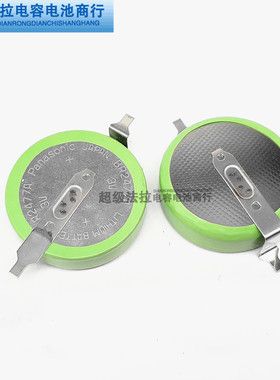 日本松下BR2477A/FBN电池 耐高温纽扣电池 3V带焊脚电池 BR2477A