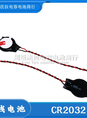 微星台式机主板Z390 GODLIKE BIOS/COMS电池 MEG Z390 CR2032