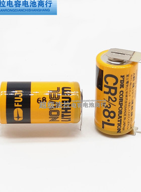 FUJI 富士 CR2/3 8.L 3V PLC锂电池FDK CR2/38.L F1ST4S CR2/3