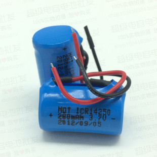 原装MOT数码工控电池 ICR14250 可充电电池 3.7V280MAH 玩具专用