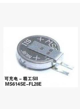 全新进口原装日本精工可充电锂电池MS614SE MS614SE-FL28E 可直拍