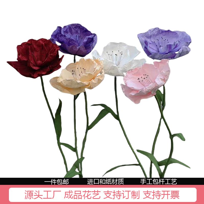 大型站立式婚庆纸花套