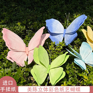 飾 仿真大型立體紙藝蝴蝶手工染色紙花婚禮造景商場櫥窗美陳攝影裝