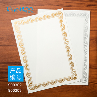 创意防伪水印布谷鸟花纹内芯烫金边荣誉证书A4空白证券纸结业内页