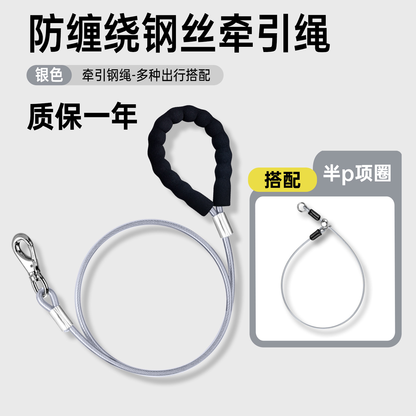 新泽佳大型犬防爆冲加长牵引绳