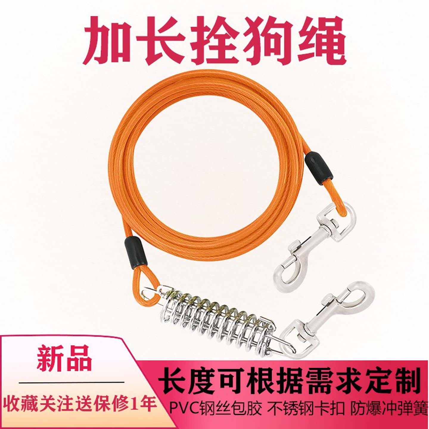 超长宠物牵引绳防咬加粗强栓