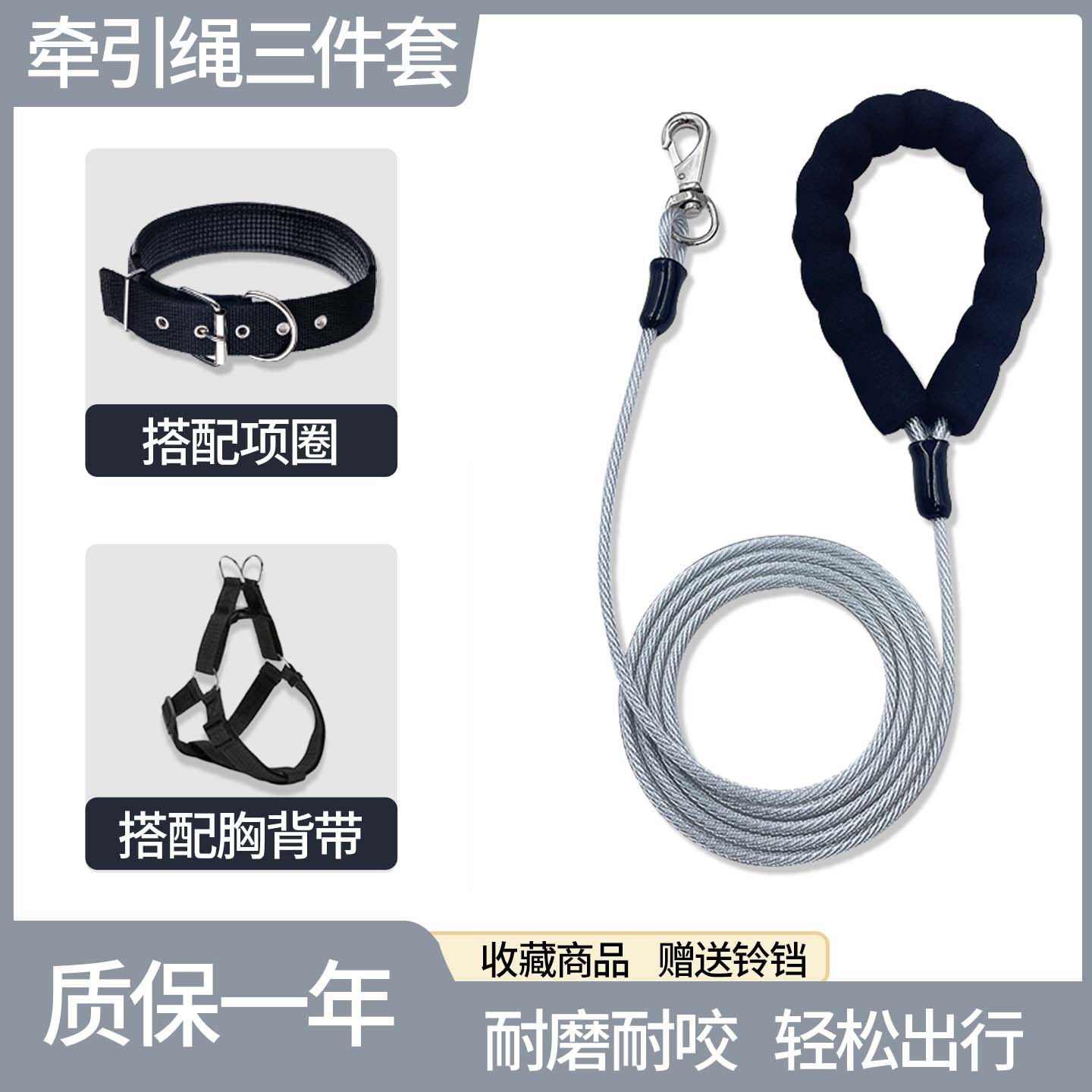 加长狗狗牵引绳可调节狗链子