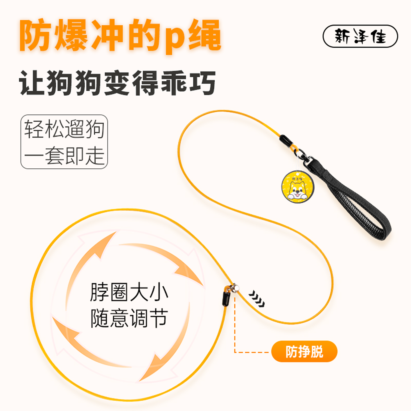 狗狗牵引绳防爆冲训练p绳