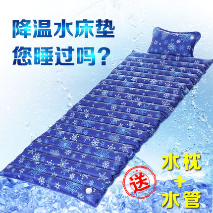 水床垫单人学生宿舍夏天降温神器水床冰垫床垫冰凉 水垫 凉垫床上