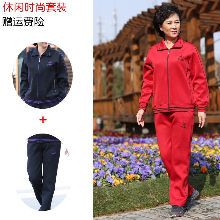 妈妈运动两件服套装2026新款50岁60女装红色广场舞春秋款中老年装