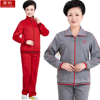 休闲套装新款春秋洋气卫衣运动服