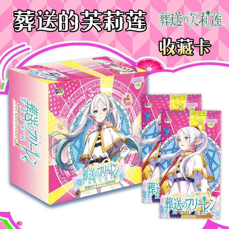 卡文化葬送的芙莉莲卡片Frieren Beyond Journey's End收藏卡牌 - 实物图