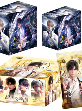 集卡恋与深空卡片集换式收藏卡牌男神卡Love and Deepspace网游卡