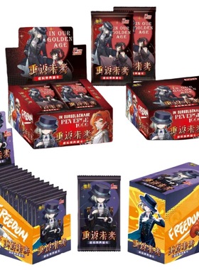 集卡重返未来卡片Reverse:1999收藏卡牌动漫游戏周边虚构集典藏卡