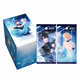 集卡社人鱼陷落卡片流荧版收藏卡牌白楚年波兰吧唧色纸拍立得卡册