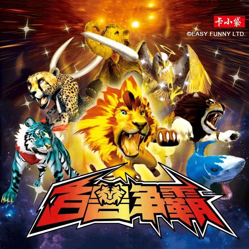 正版卡小袋百兽争霸卡片tcg对战收藏卡牌动物地形卡sp007霸王龙卡