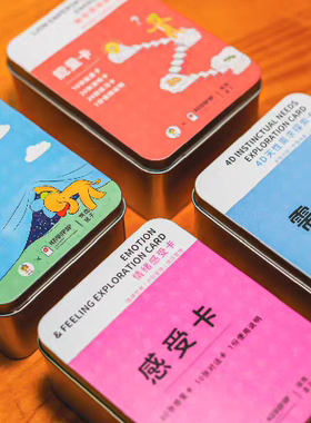 情商盒子|情绪感受卡|需求卡|能量卡|隐喻卡|心理探索卡牌工具
