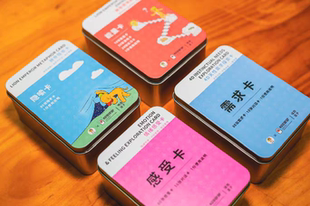 情商盒子|情绪感受卡|需求卡|能量卡|隐喻卡|心理探索卡牌工具