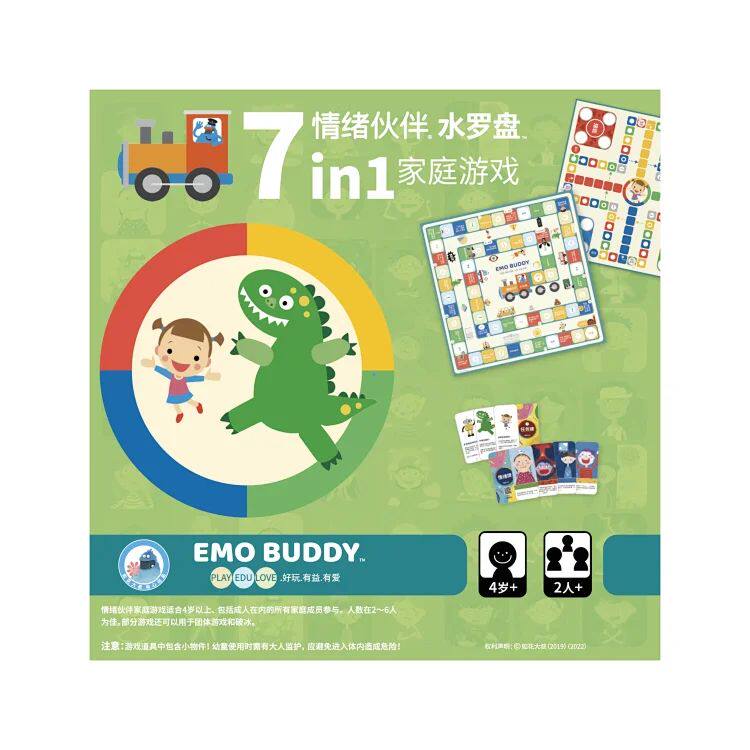 情绪伙伴水罗盘 7合1 亲子家庭游戏道具如花大叔桌游益智玩具