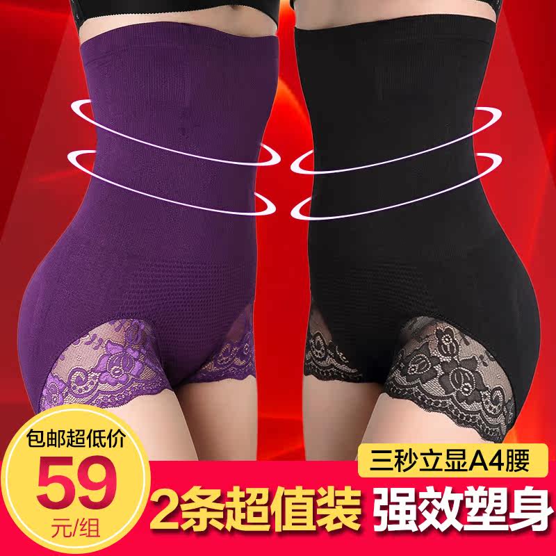 body amincissant sexy en nylon - Ref 671467 Image 1