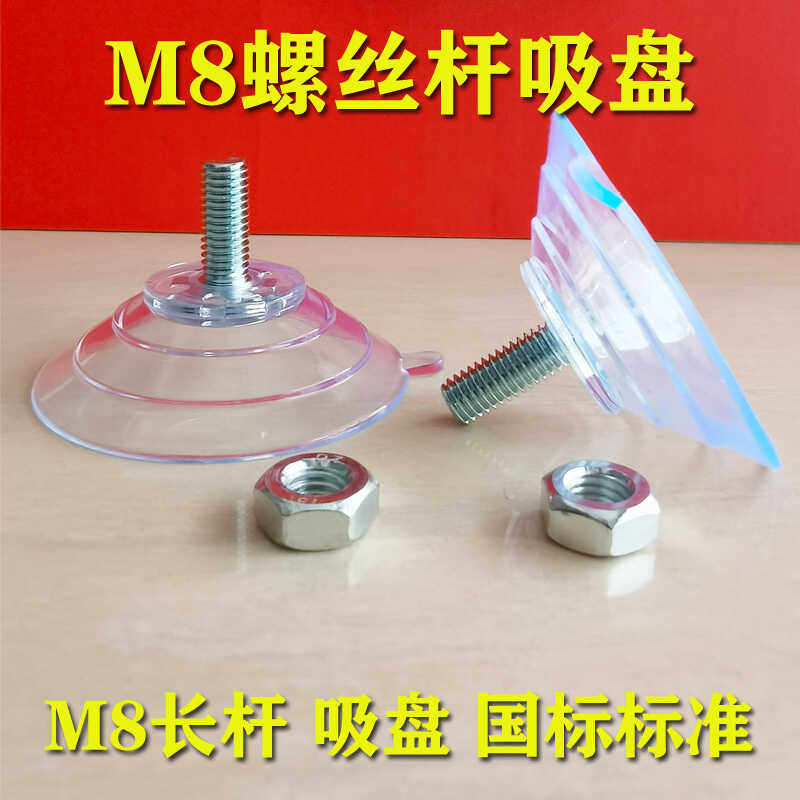 载兴隆真空吸附玻璃瓷砖吸盘新品图片