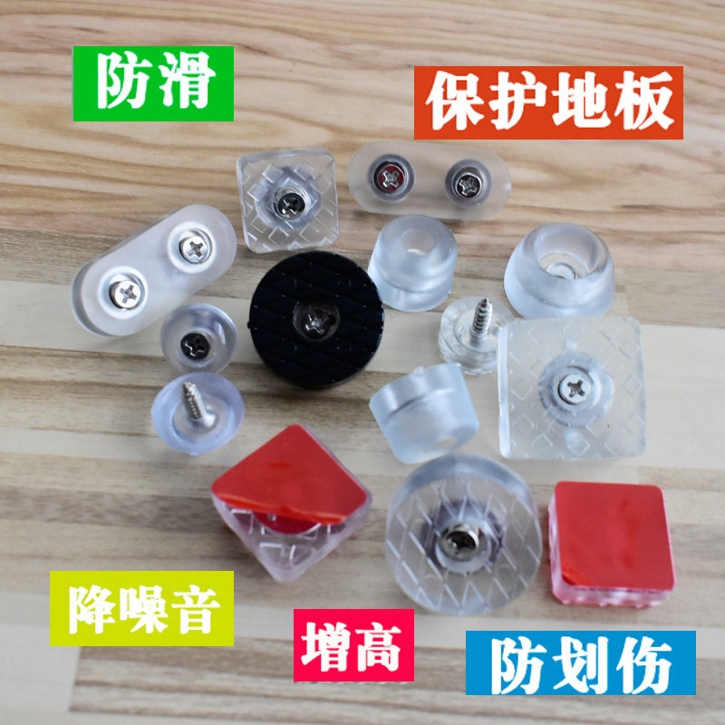 家具茶几沙发桌脚垫椅子腿脚固定防滑餐底高软橡胶垫静音耐磨圆形