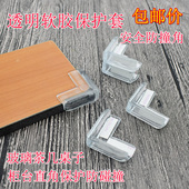 安全保护软包角护角防撞角条硅胶茶几玻璃墙桌角套宝宝儿童防磕碰