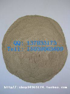 酸性蛋白酶 蛋白分解酶 食品添加剂 酶制剂系列 食用级1公斤分装